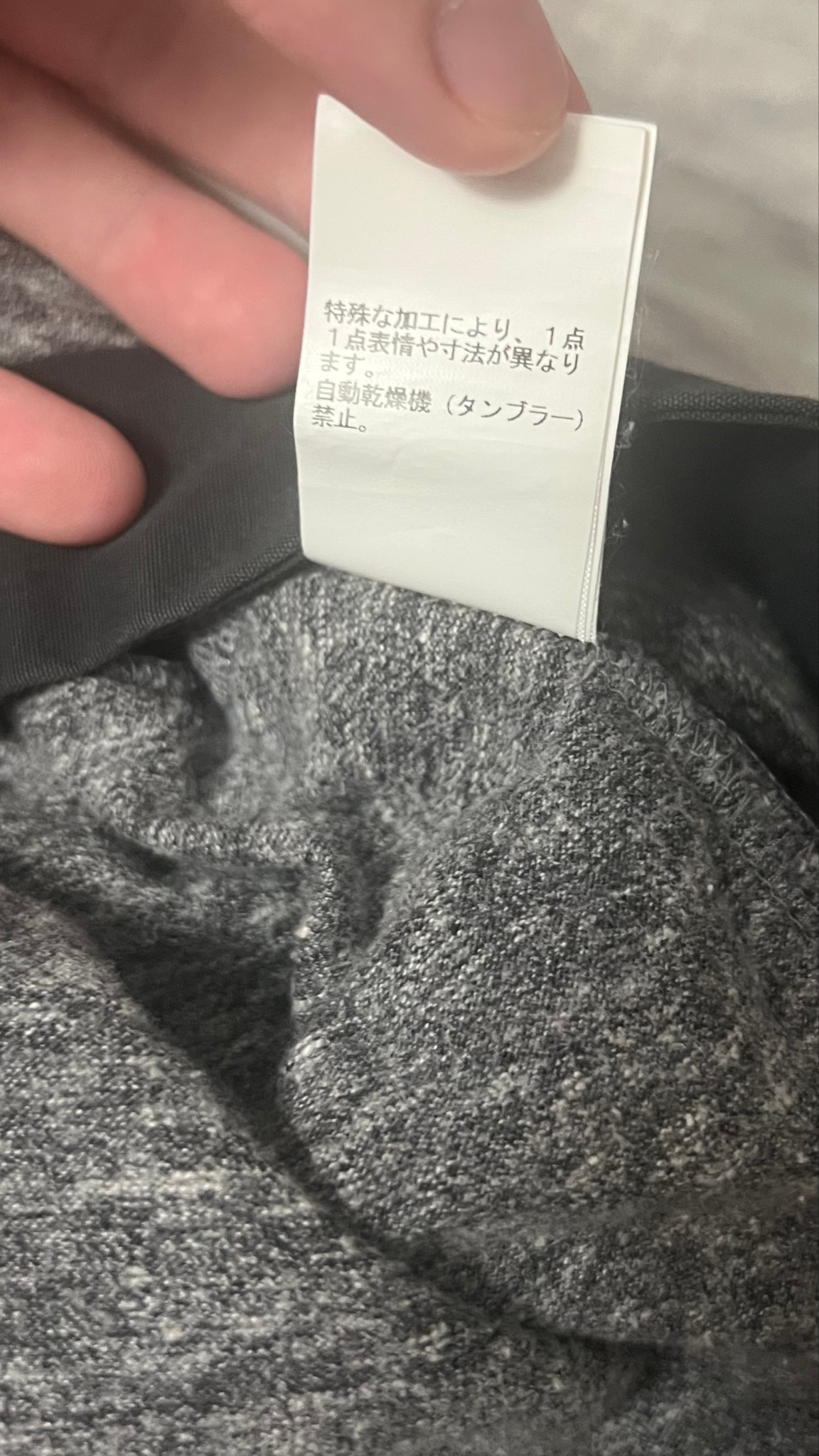 Undercover Undercover Openstrings Pants SS12, миниатюра 6