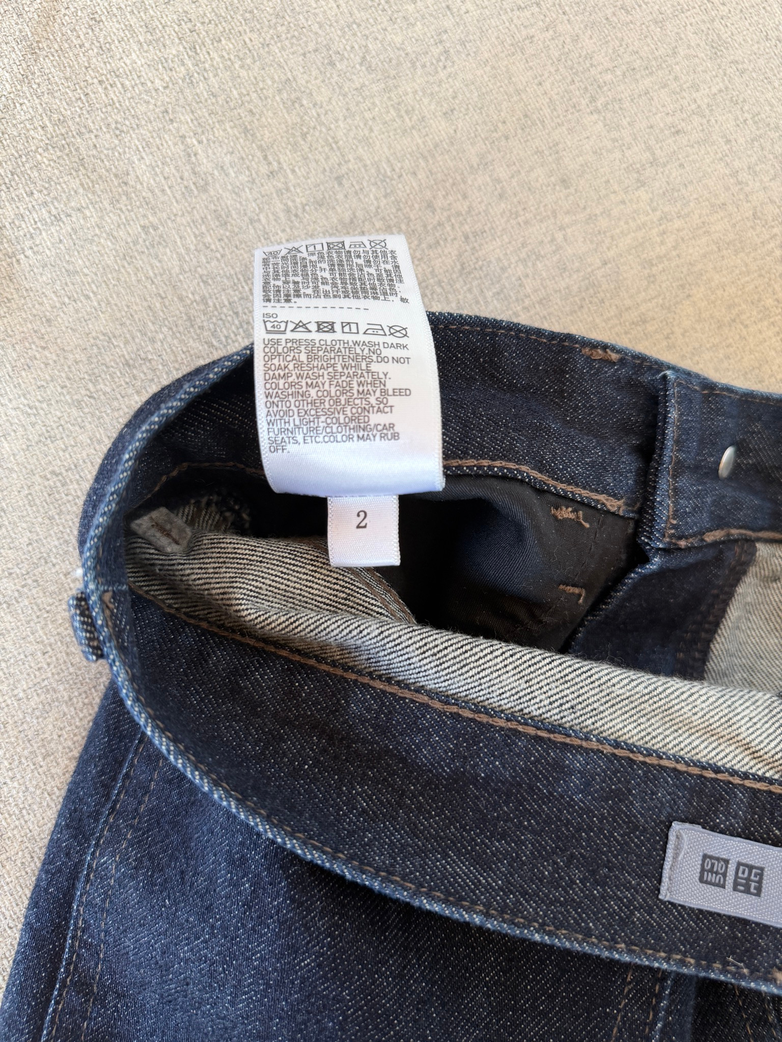 J.W. Anderson x Uniqlo Джинсы, миниатюра 6
