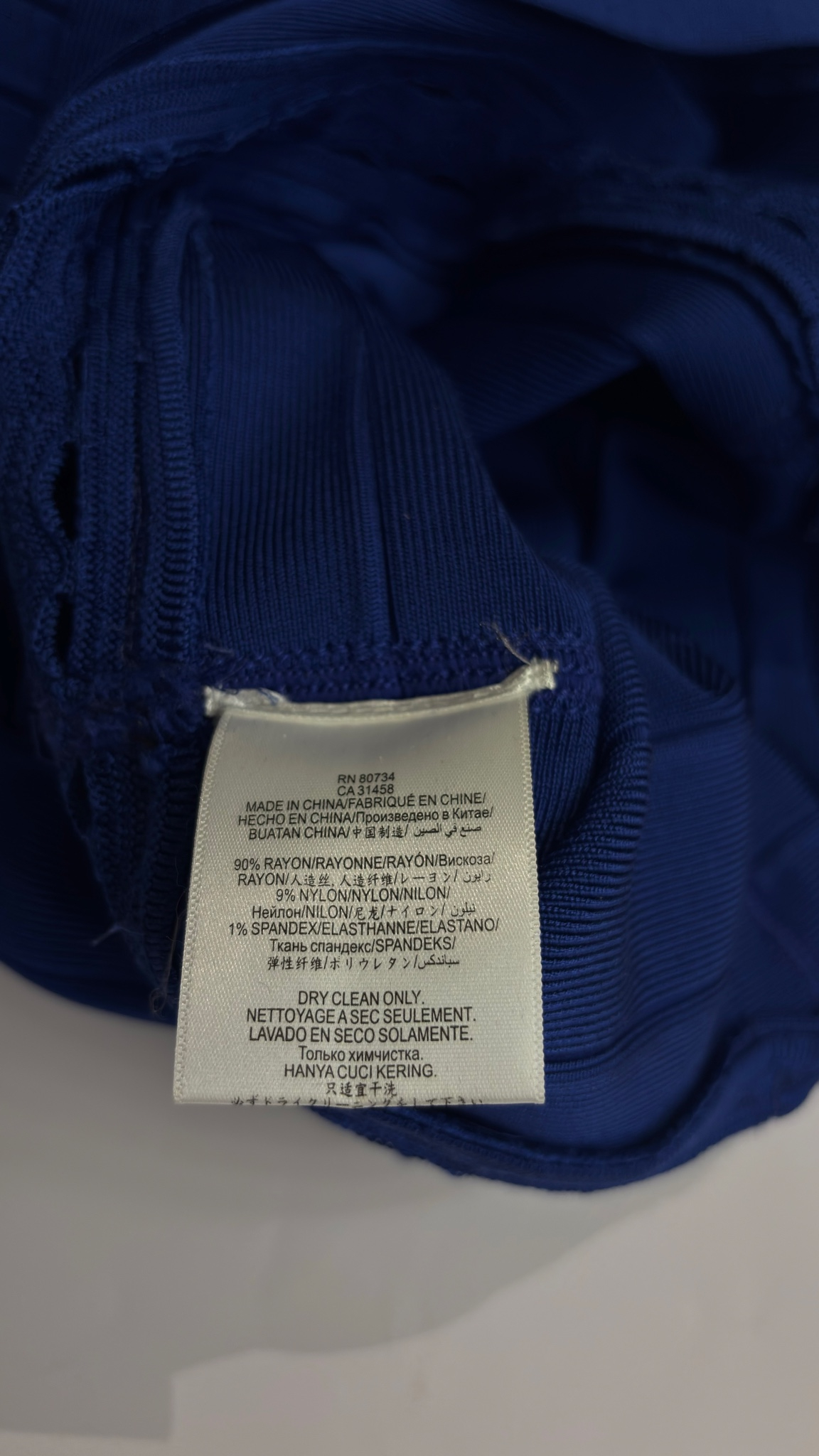 HERVE LEGER by MAX AZRIA EXC62H55-A51, миниатюра 6