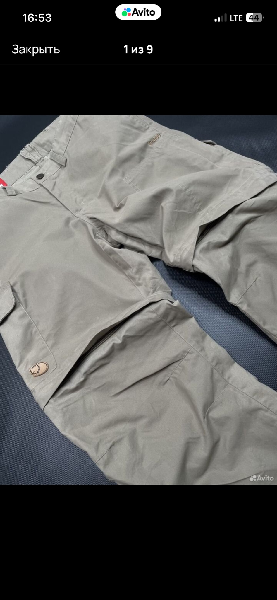 Fjallraven Vidda Pro, миниатюра 3