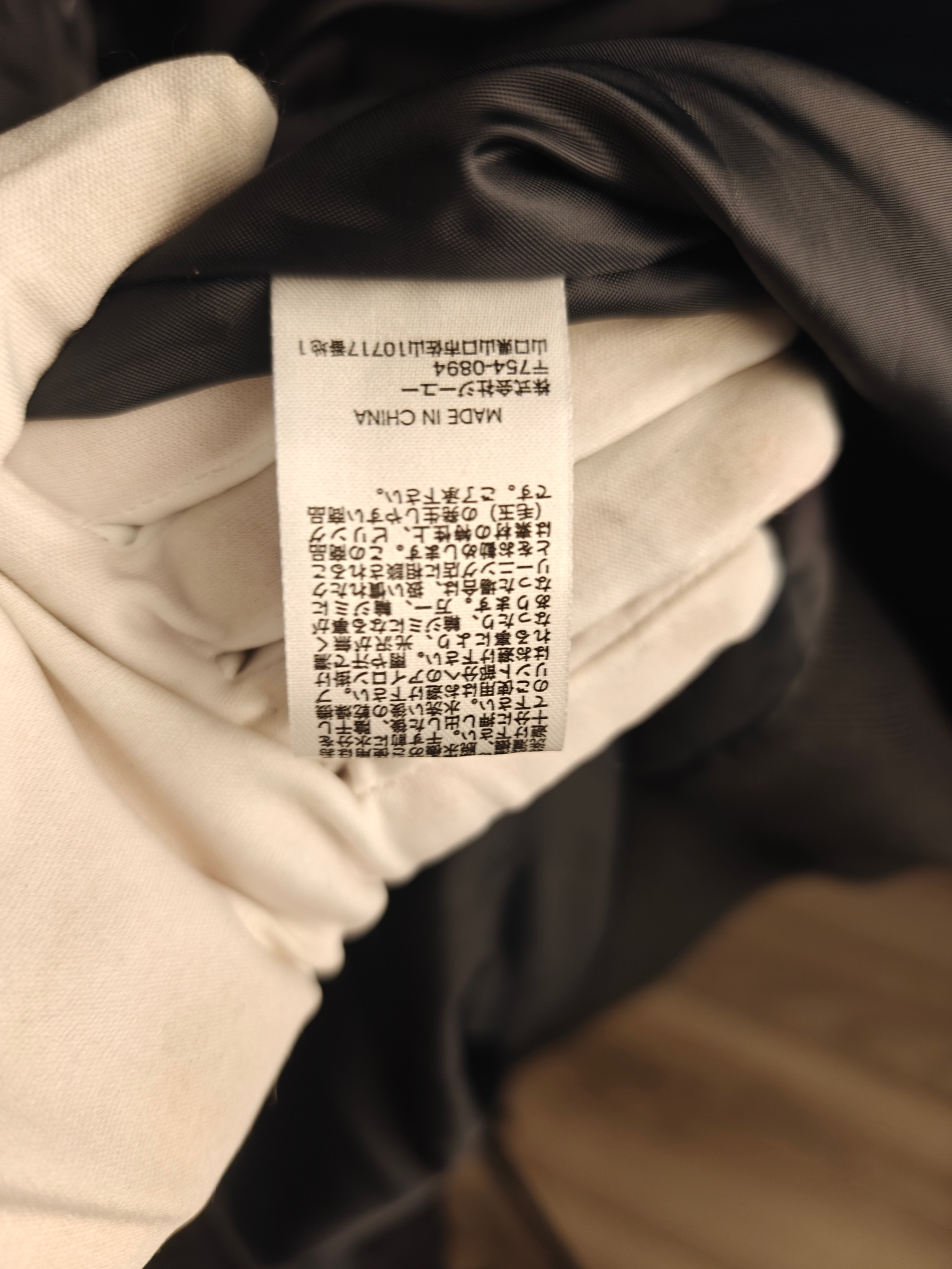 GU x Undercover MA-1 Bomber Freedom Noise, миниатюра 6