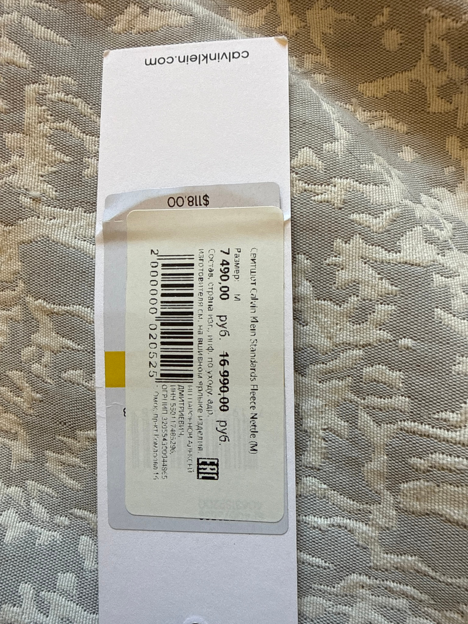 Calvin Klein Свитшот, миниатюра 7