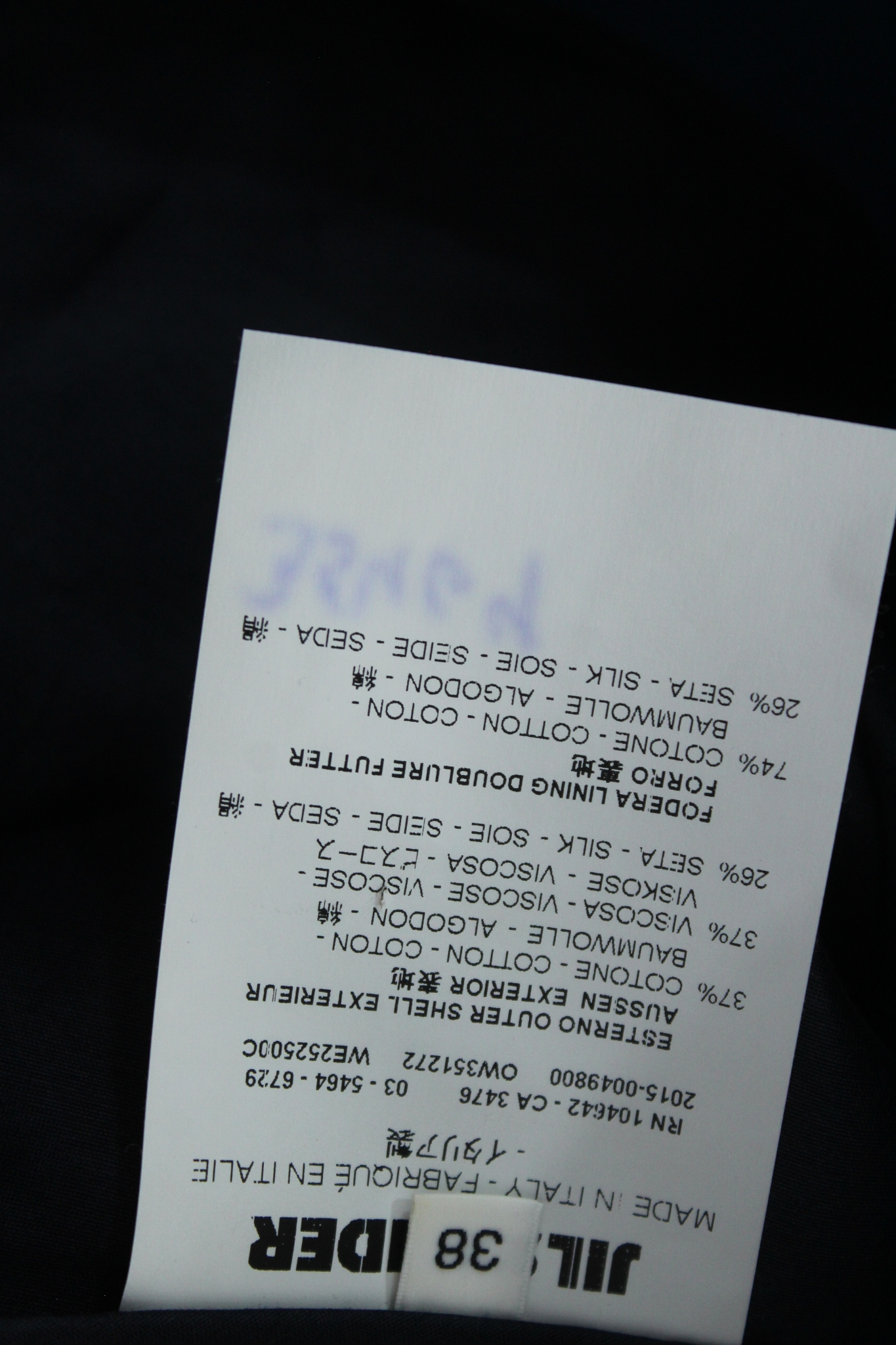 Jil Sander Skirt, миниатюра 12