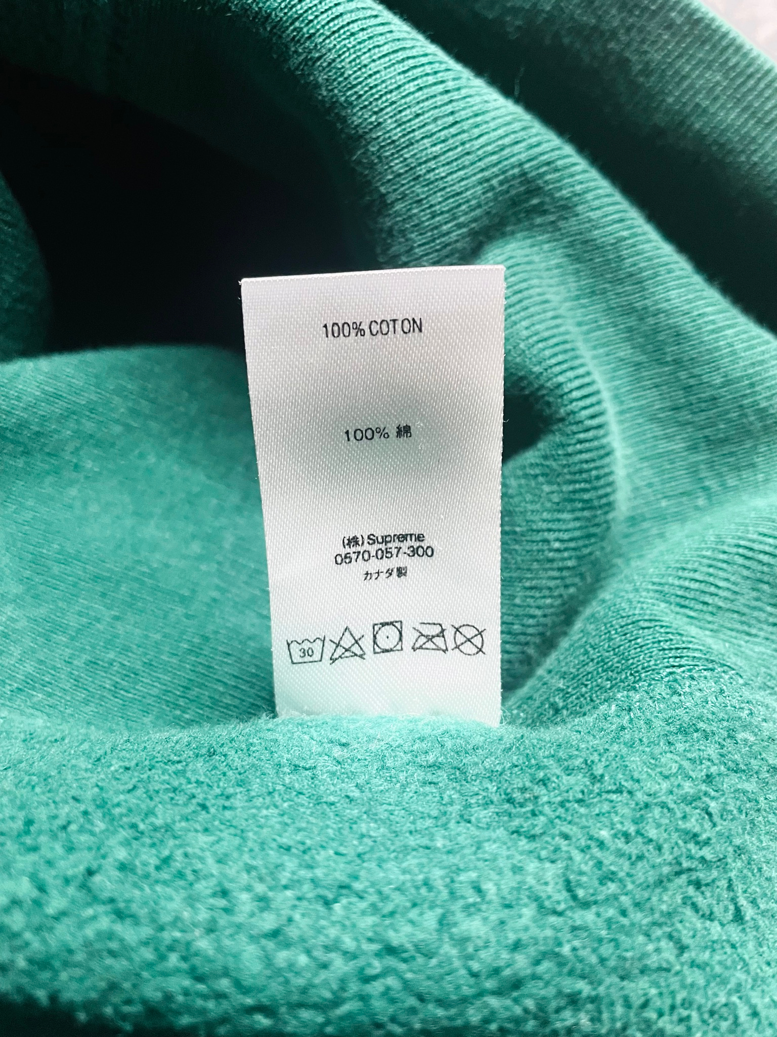 Supreme Le Luxe SS19, миниатюра 7