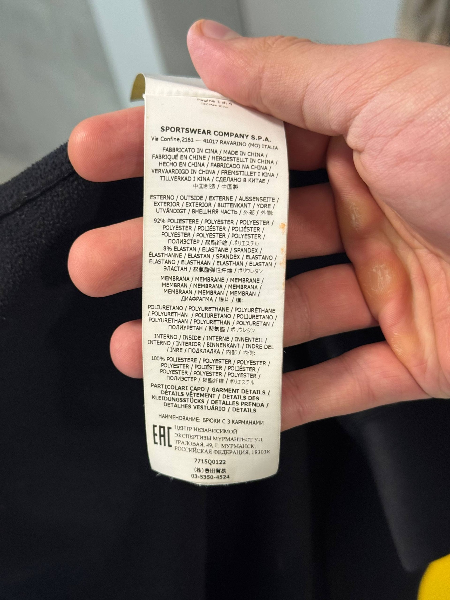 Stone Island soft shell-R, миниатюра 5