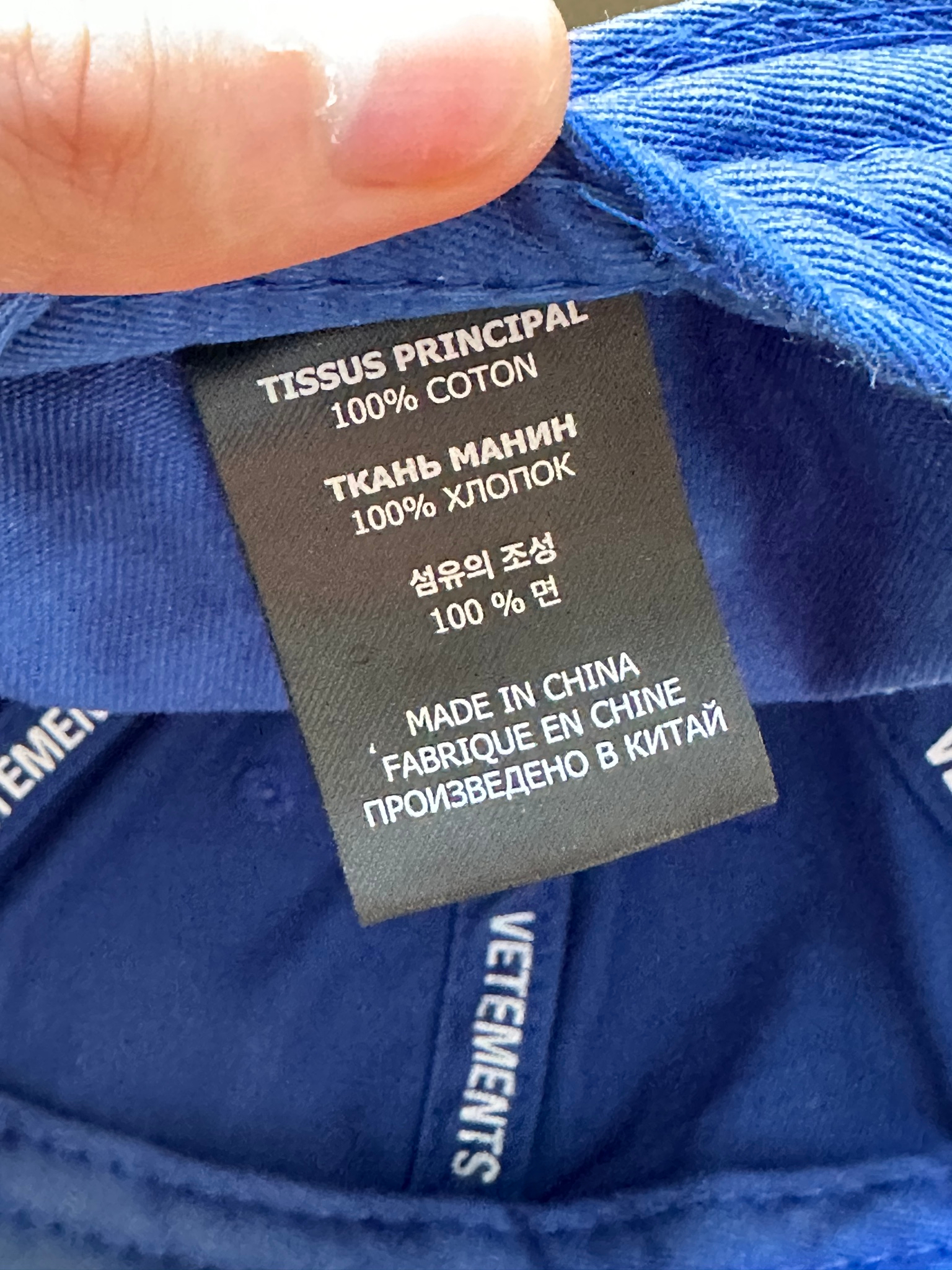Vetements Royal Blue, миниатюра 5