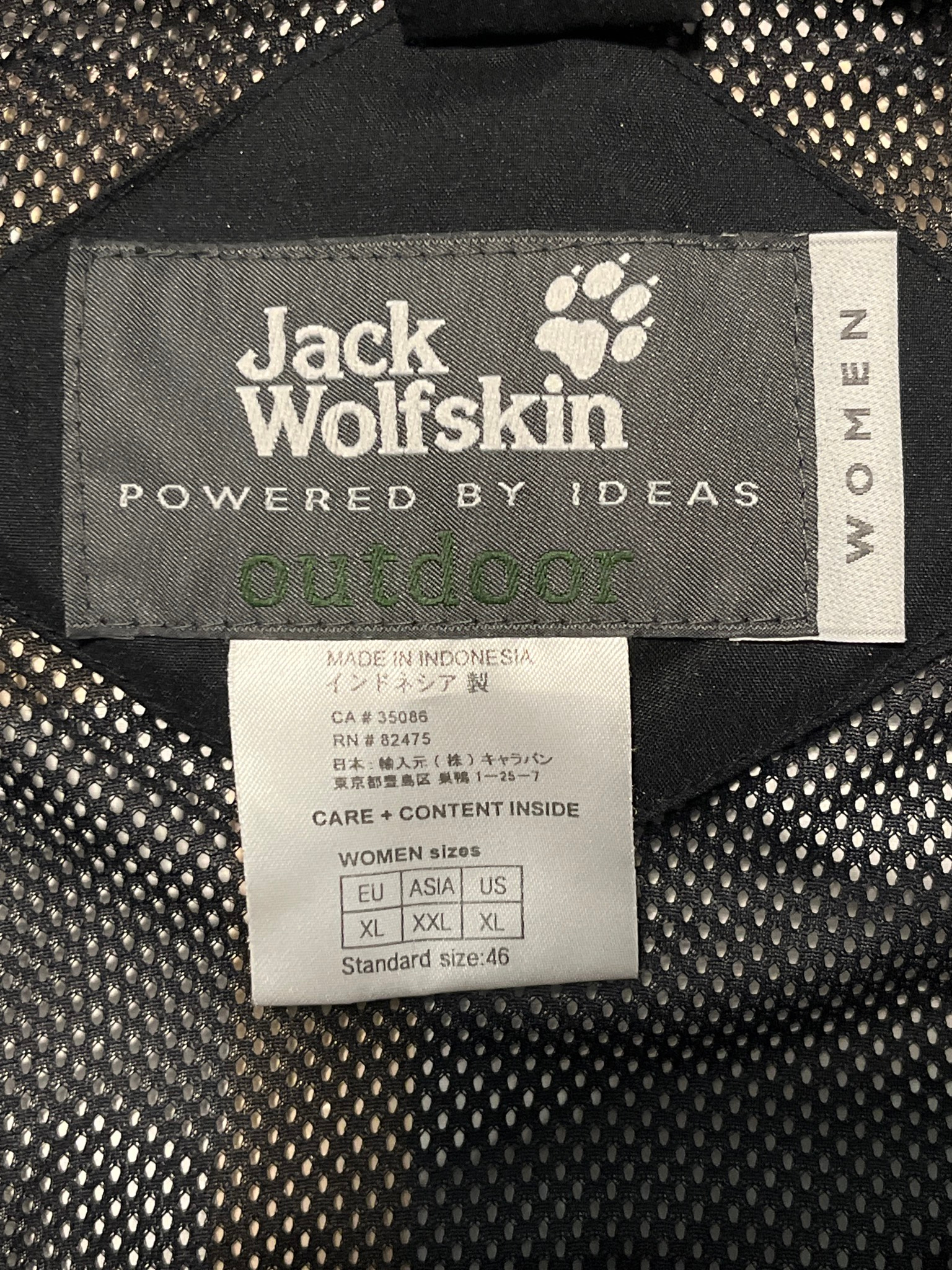 Jack Wolfskin Куртка, миниатюра 3
