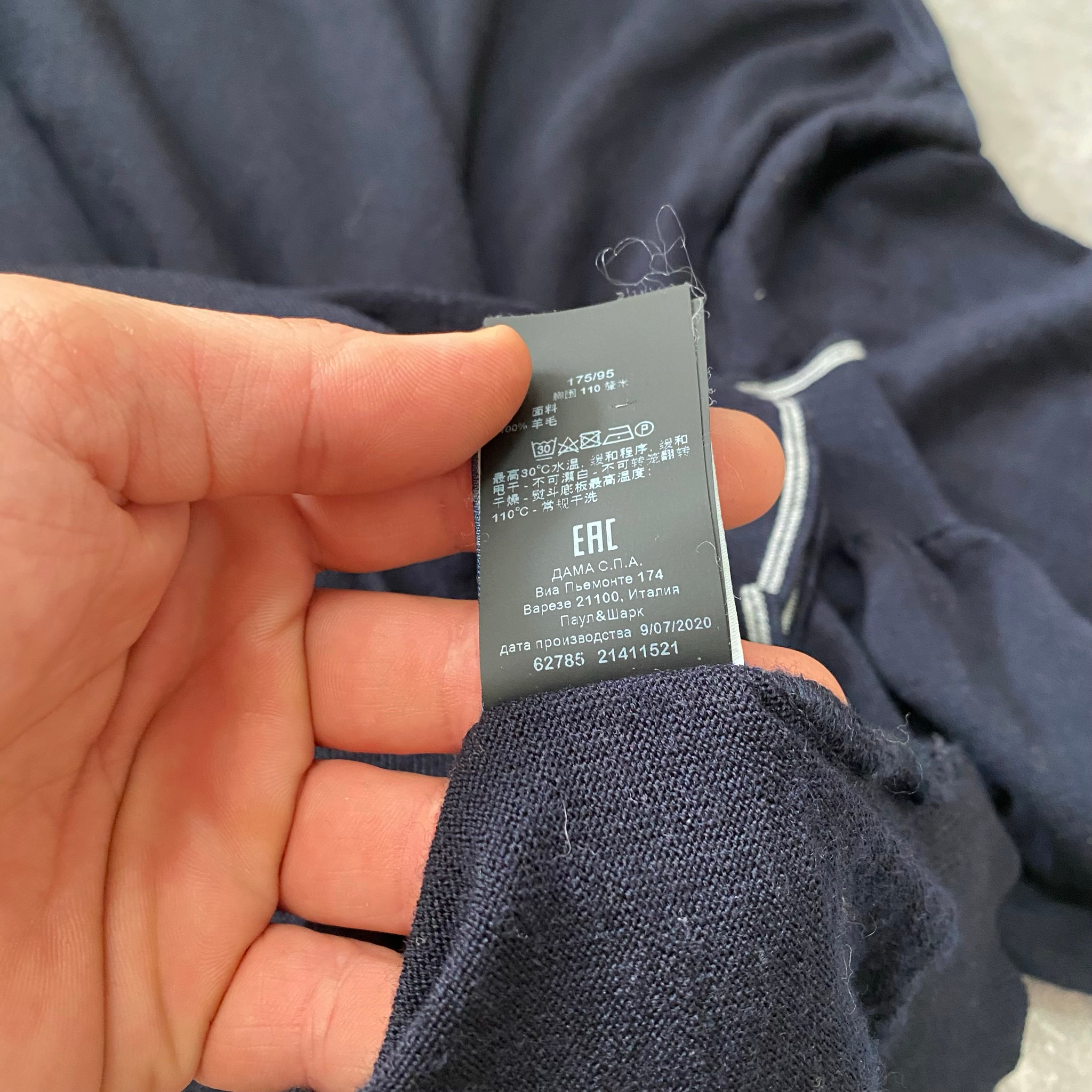 Paul&Shark Summer Virgin Wool Sweater, миниатюра 7