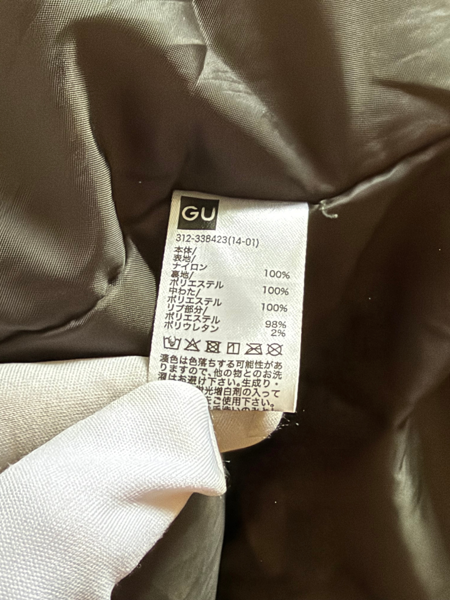 GU x UNDERCOVER MA-1 bomber, миниатюра 14
