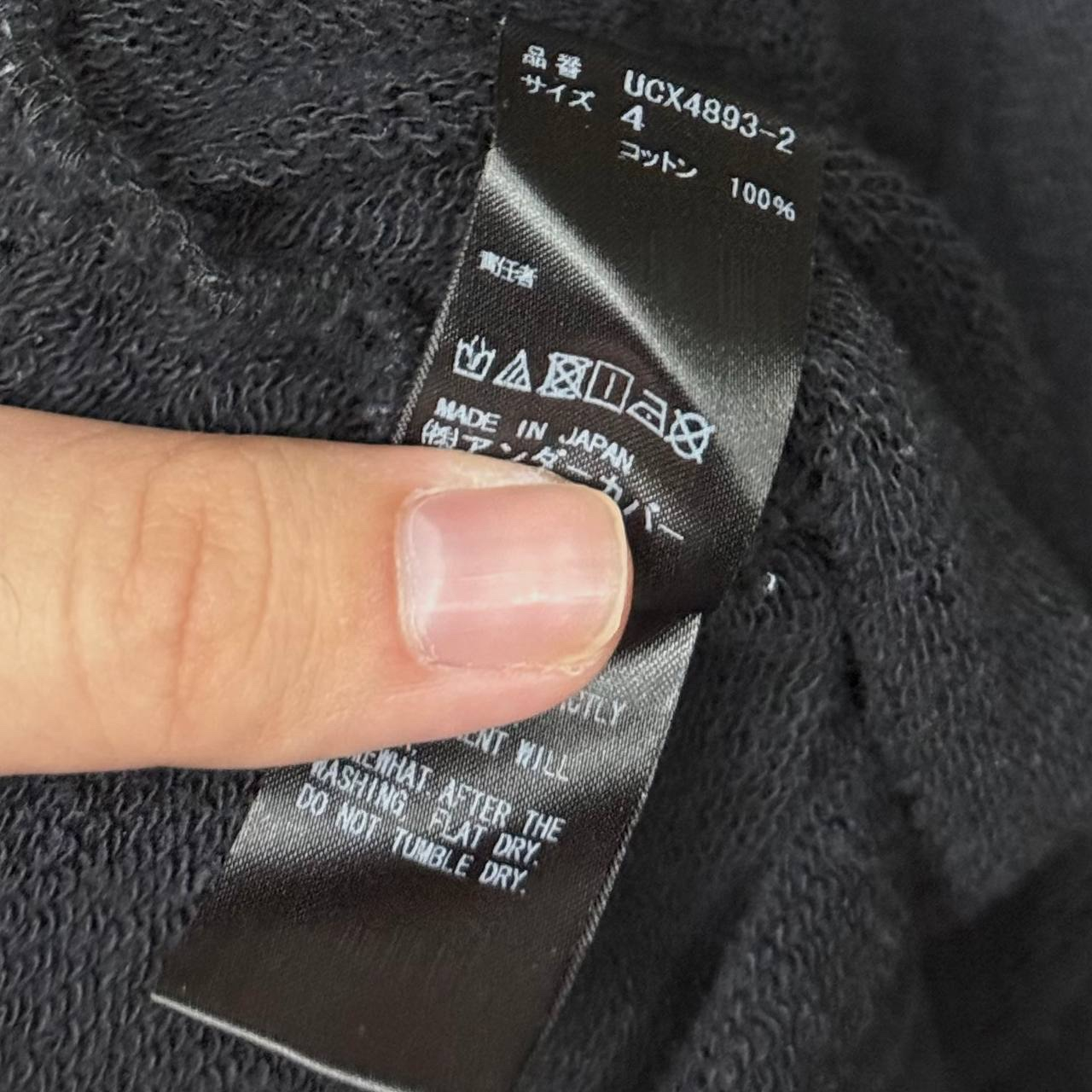 Undercover Undercover hoodie big logo, миниатюра 8