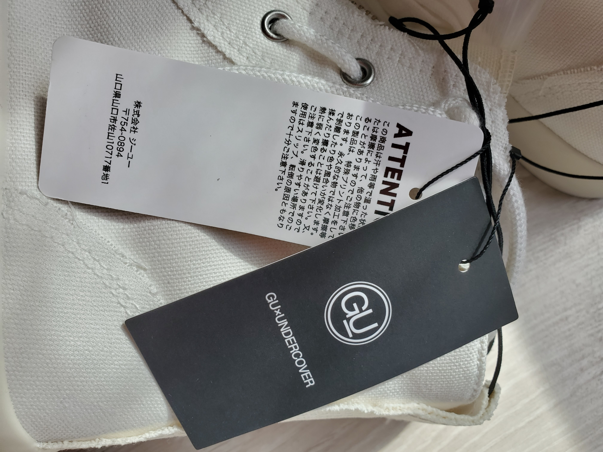 Undercover Gu Кеды, миниатюра 7