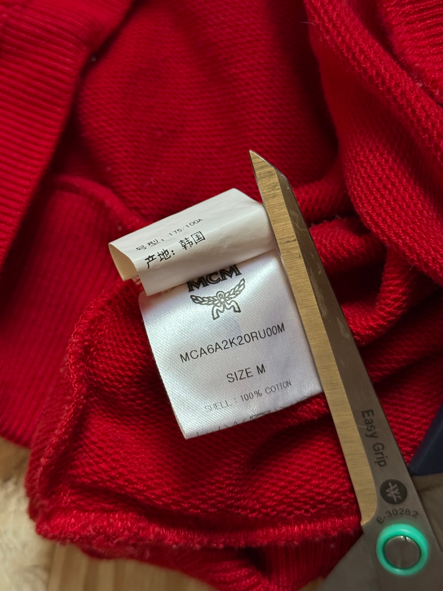 MCM Laurel Wreath Motif Sweatshirt, миниатюра 5