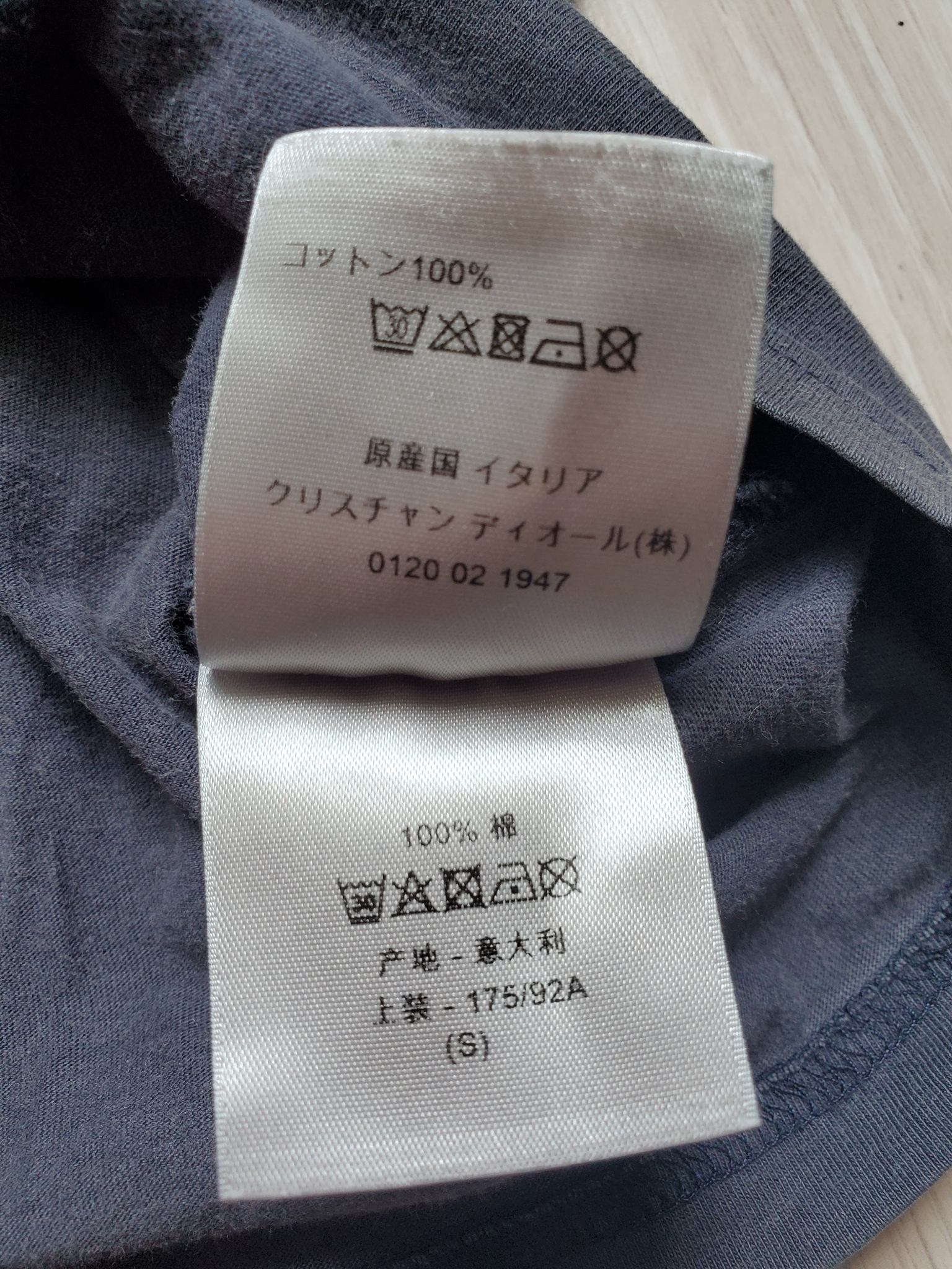 Dior Футболка, миниатюра 5