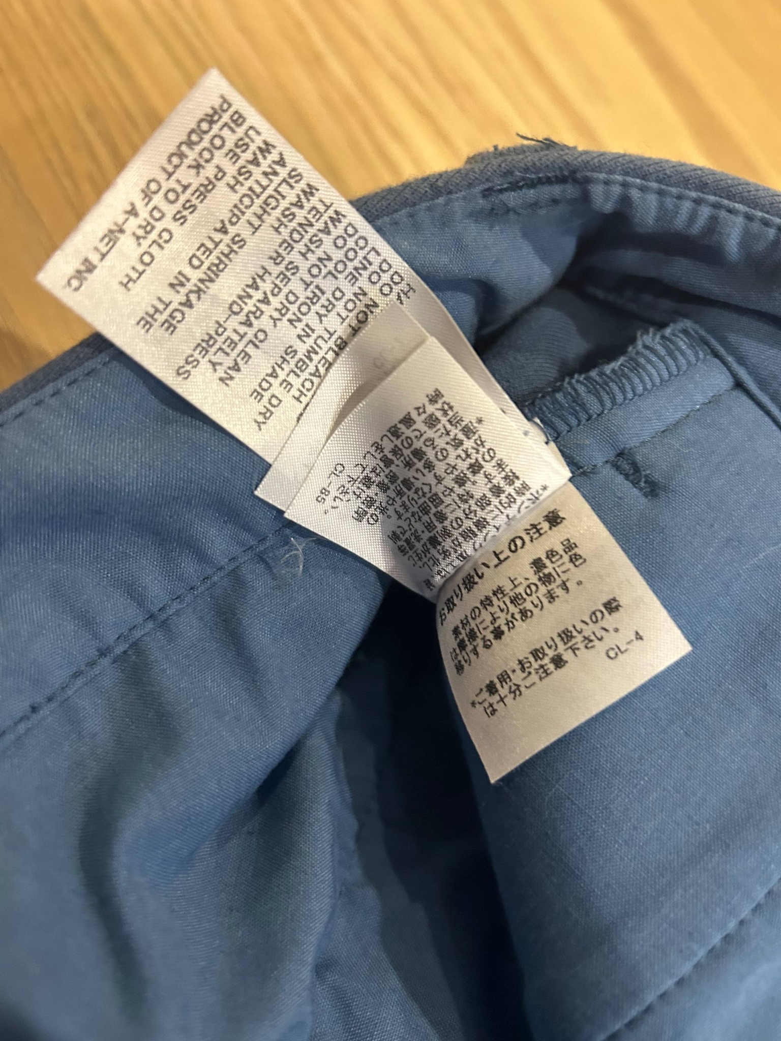 Ne-Net Trousers, миниатюра 11