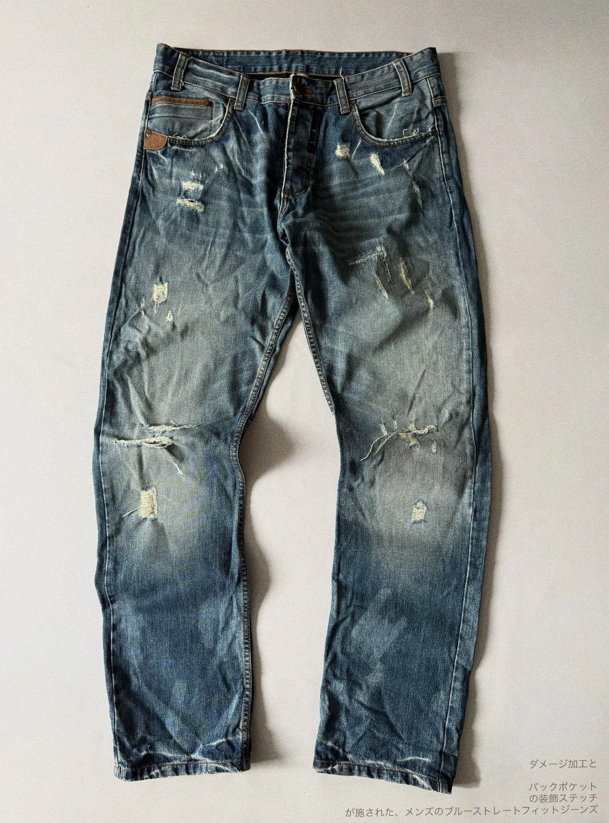 Yakuza  2000s Vintage Distressed Straight Jeans, миниатюра 1