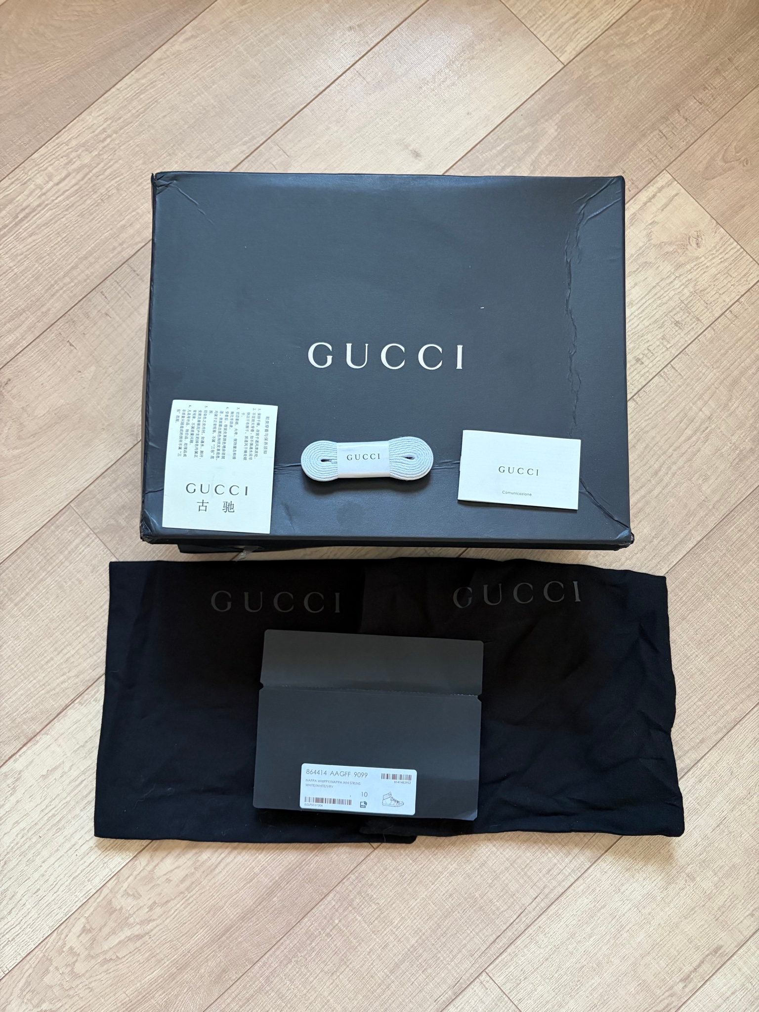 Gucci Кеды, миниатюра 3