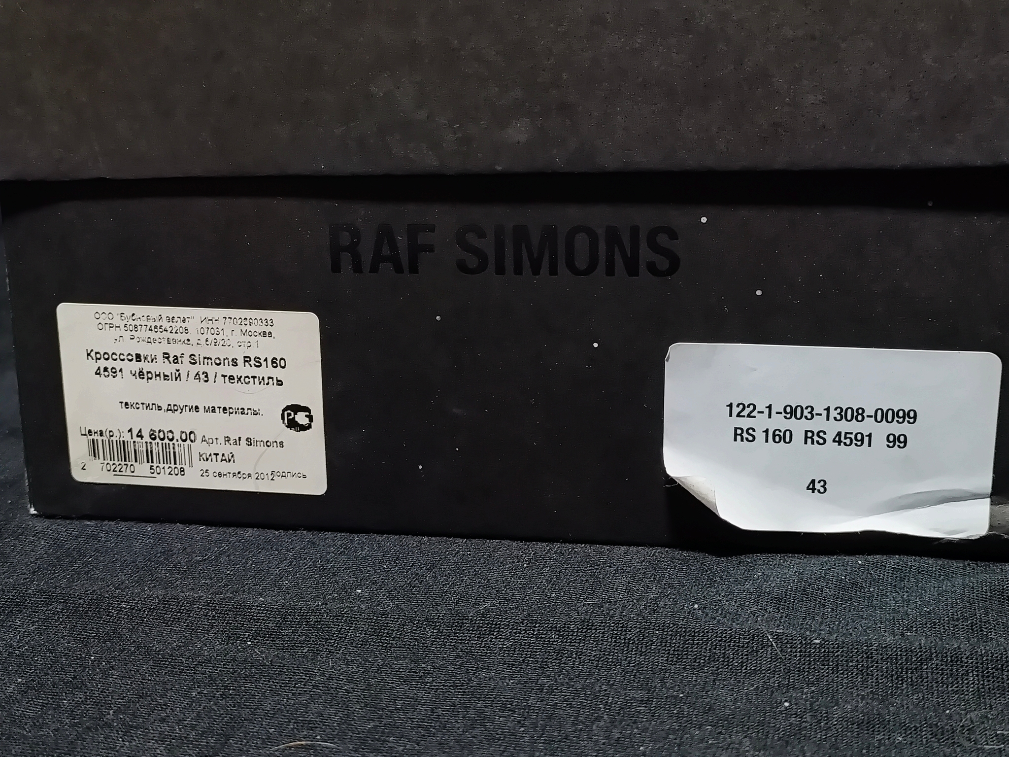 Raf Simons x Asics 2012 asics shoes, миниатюра 9