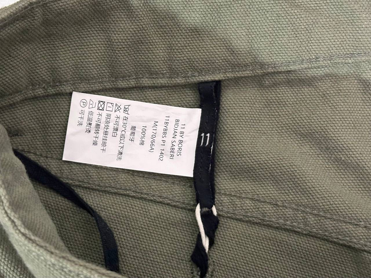 Boris Bidjan Saberi 11, миниатюра 7