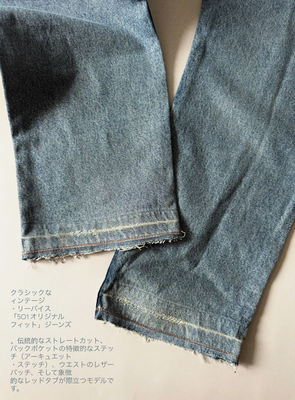 Levi's 501, миниатюра 10