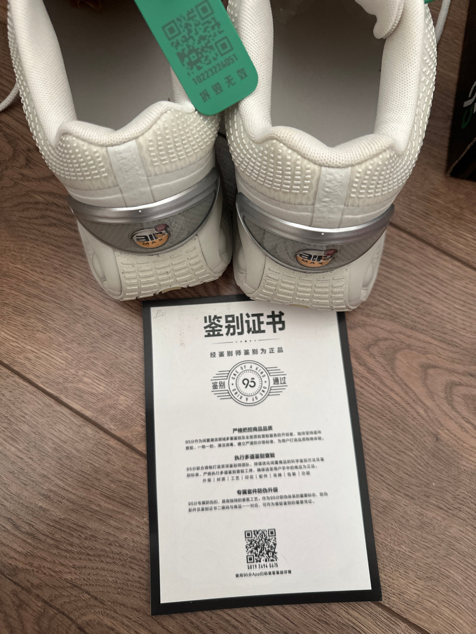 Nike Air Max DN, миниатюра 11
