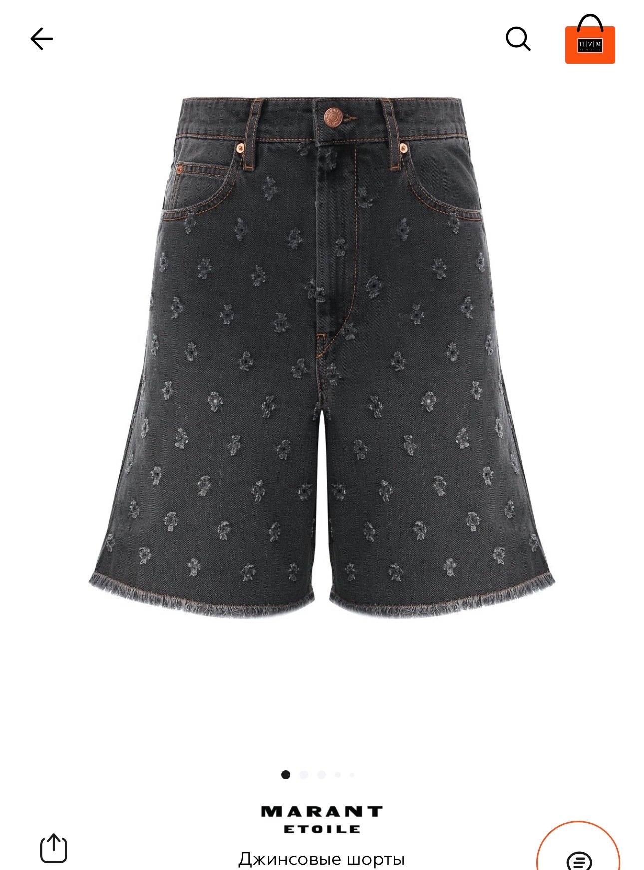 Isabel Marant Etoile Celsa, миниатюра 10