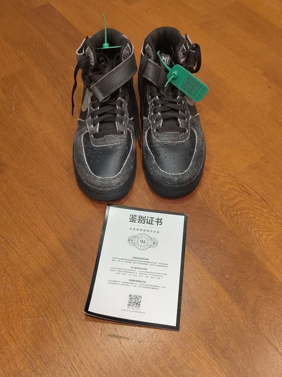 Nike x Air Jordan Air Force 1 Mid, миниатюра 1