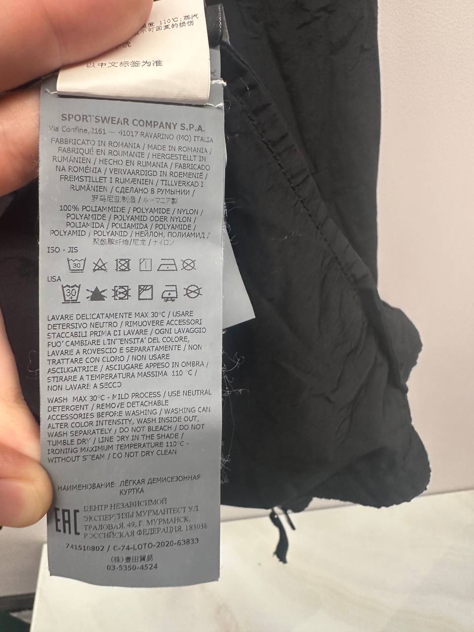 Stone Island Windbreaker, миниатюра 10