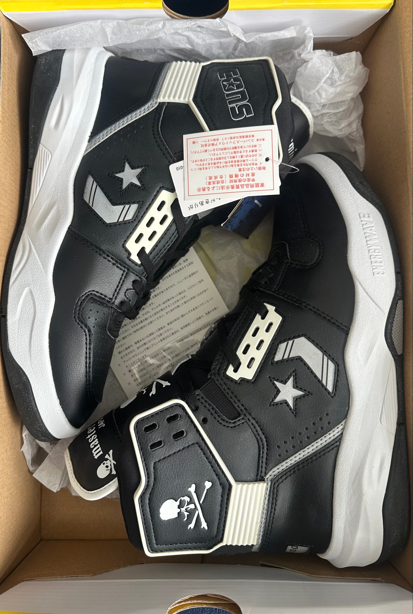 Converse x mastermind JAPAN ERX 260 Hi, миниатюра 5