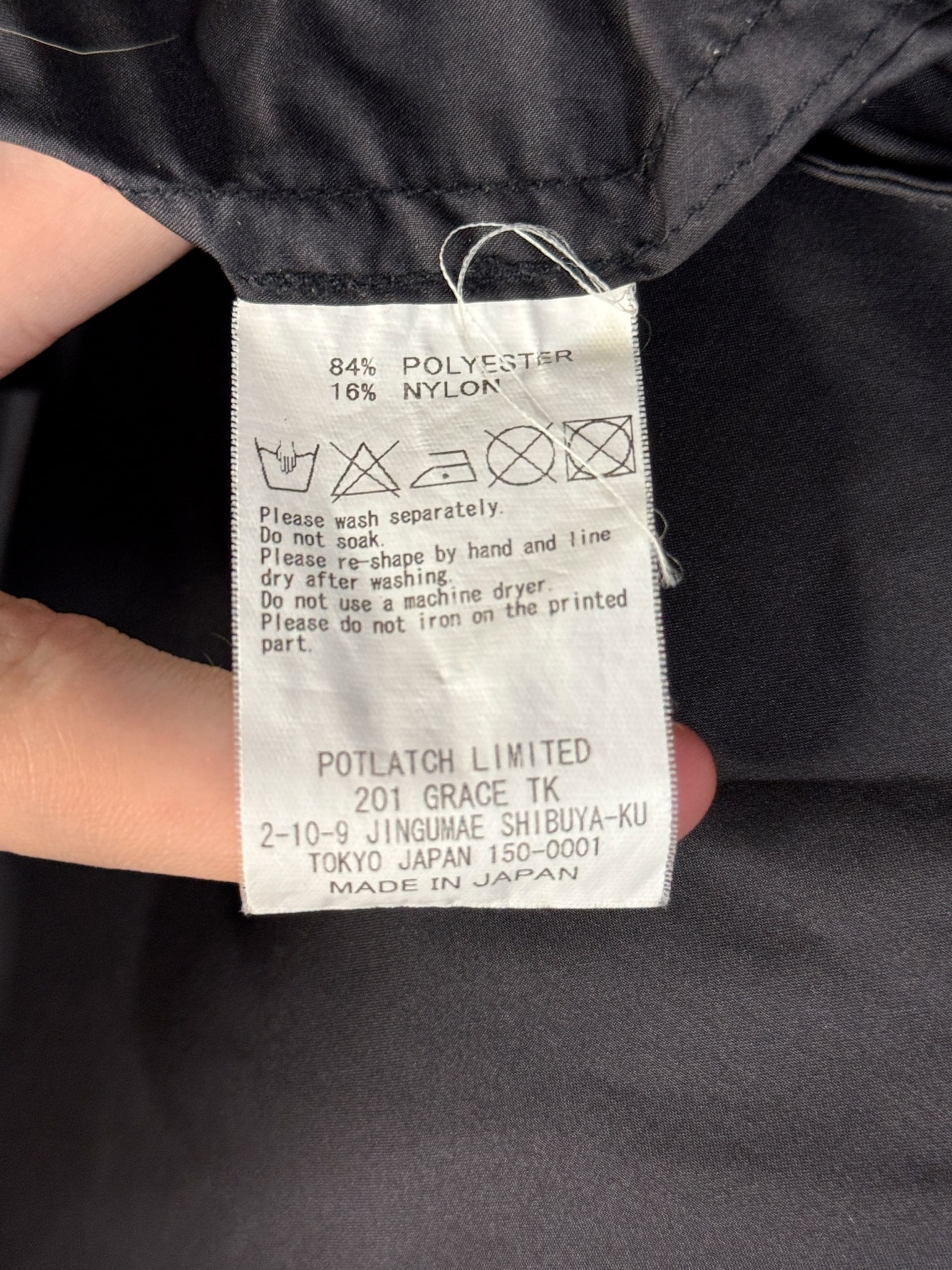 Cav Empt Ветровка, миниатюра 5