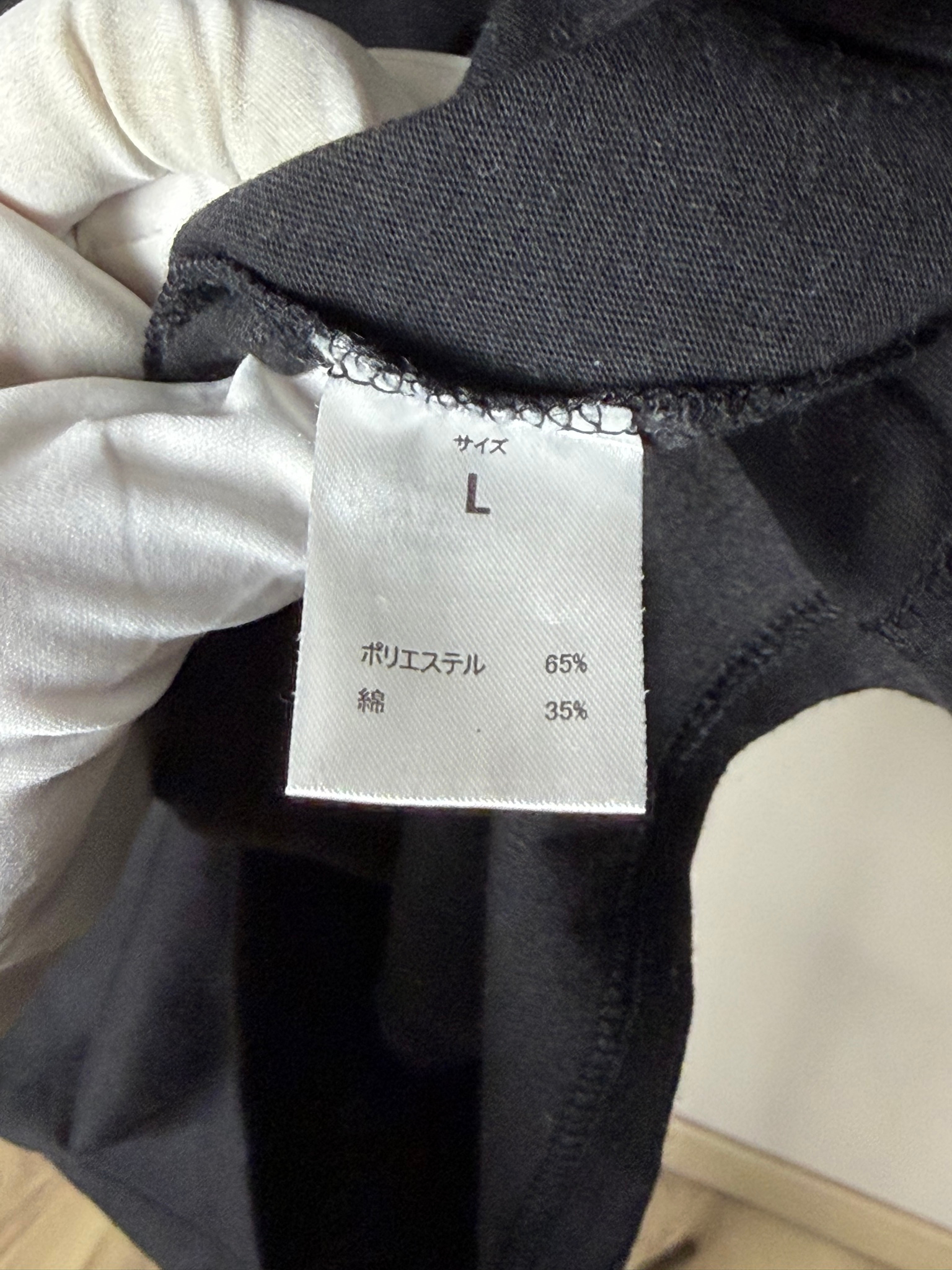 Number (N)ine Denim, миниатюра 6