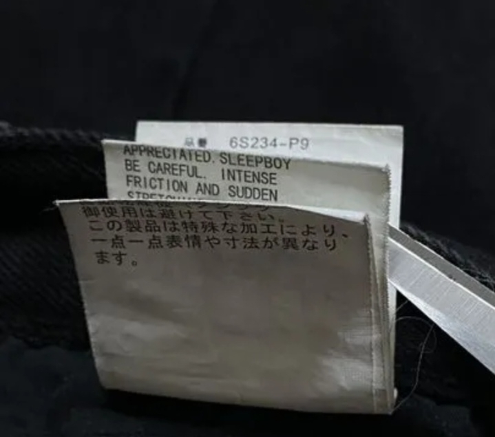 Undercover SS03 Scab, миниатюра 3