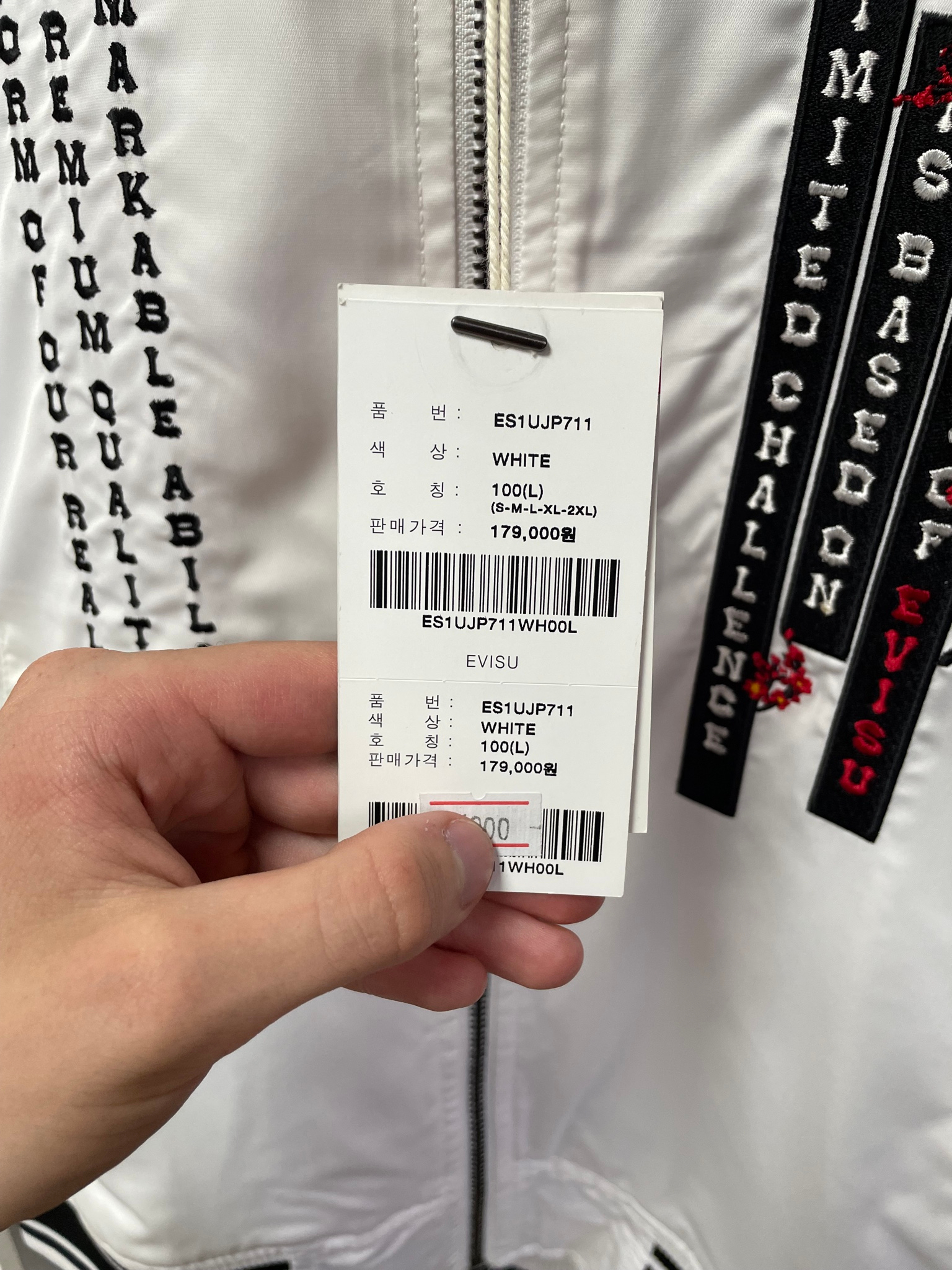 Evisu Tiger Bamboo Sukajan., миниатюра 15