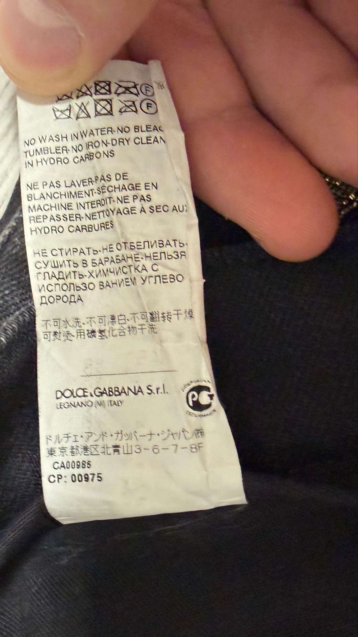 Dolce & Gabbana Джинсы, миниатюра 3