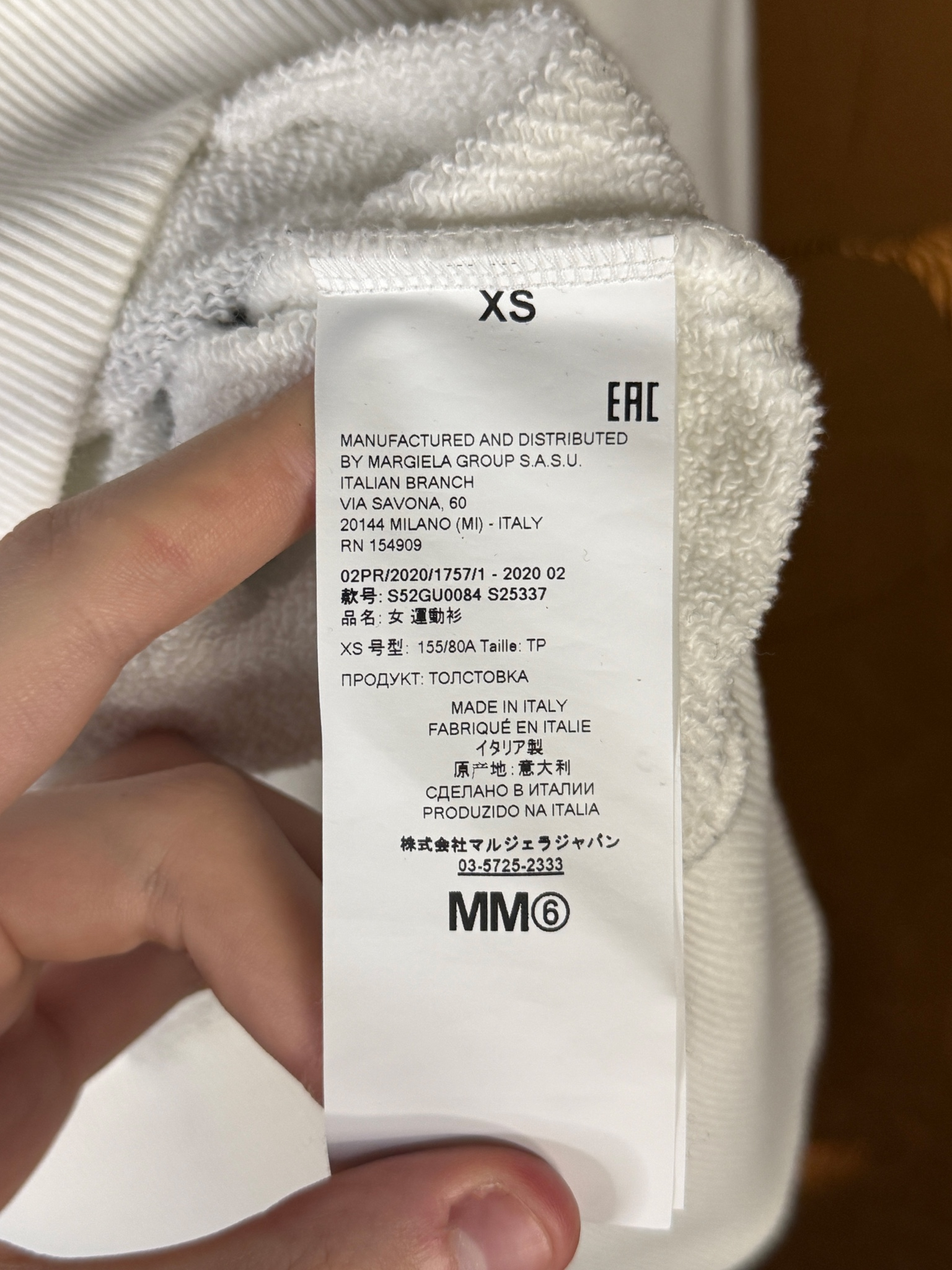 Maison Margiela MM6 Свитшот, миниатюра 6