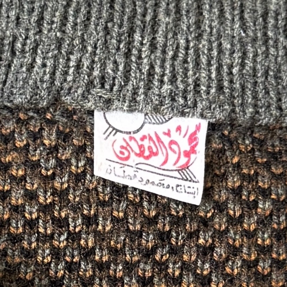 Mahmoud Al Fattan 1990s Vintage Arabian Sweater, миниатюра 4
