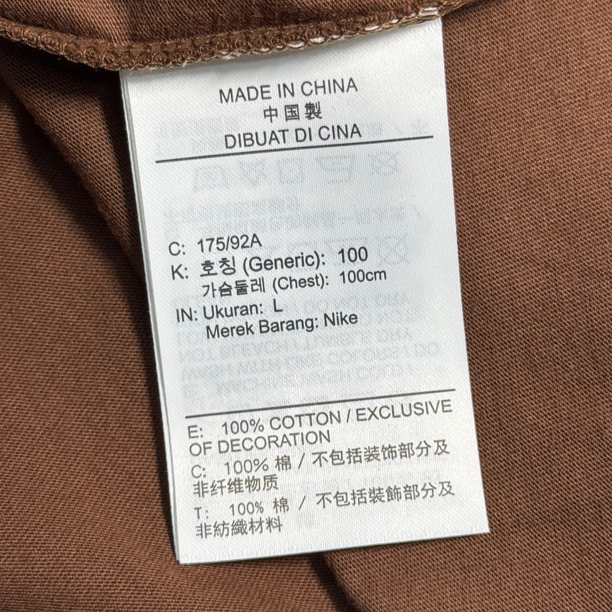 Nike Футболка, миниатюра 3