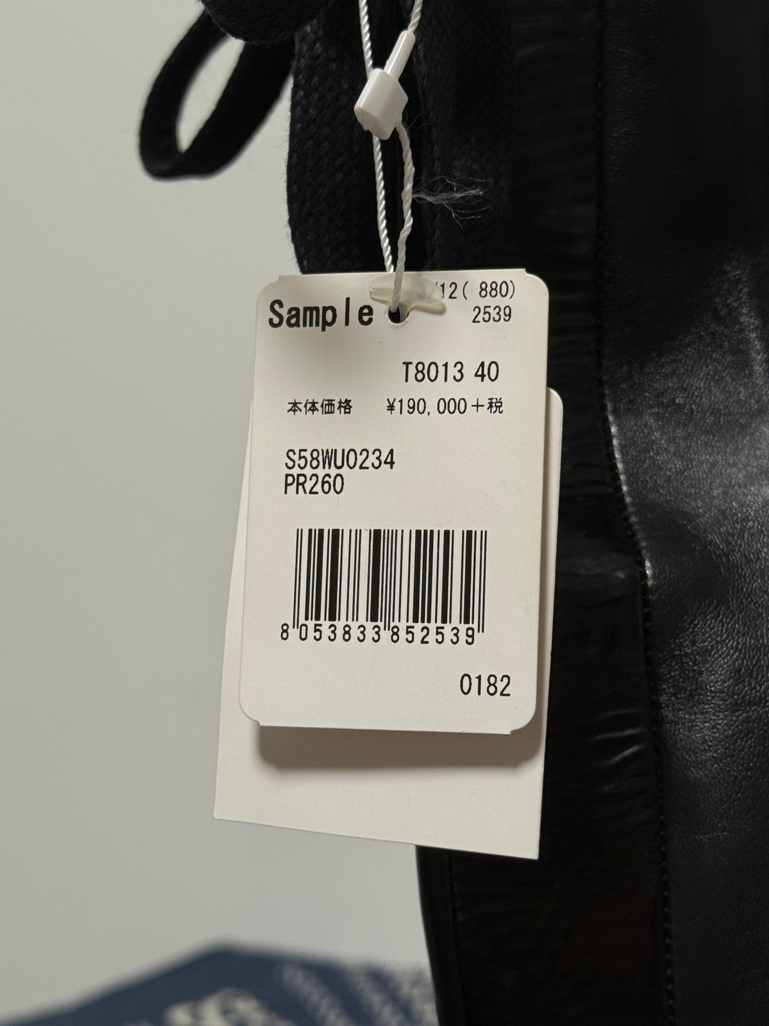 Maison Margiela Sample, миниатюра 7