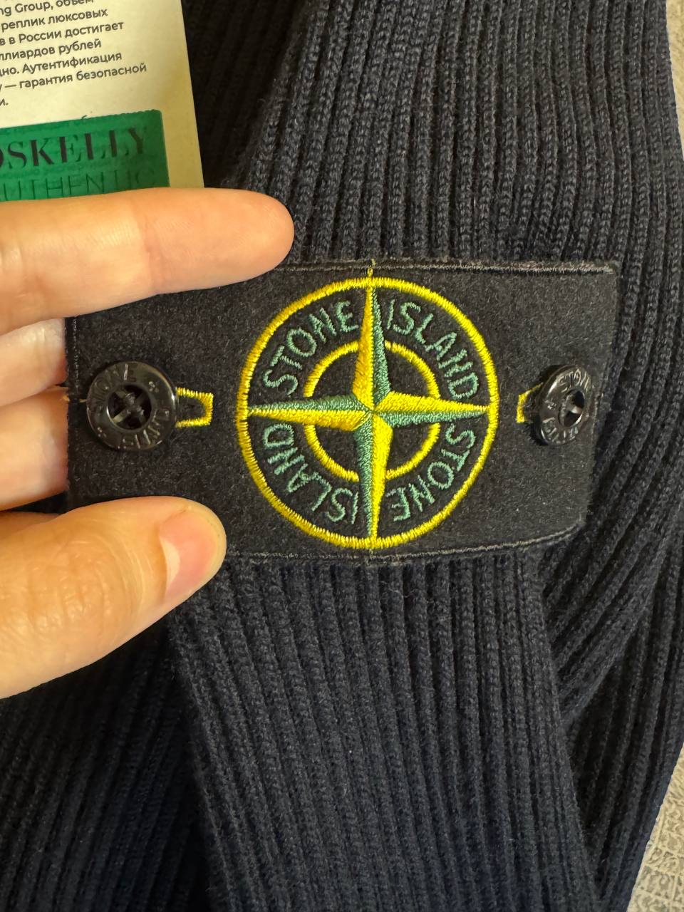Stone island Sweaters, миниатюра 4