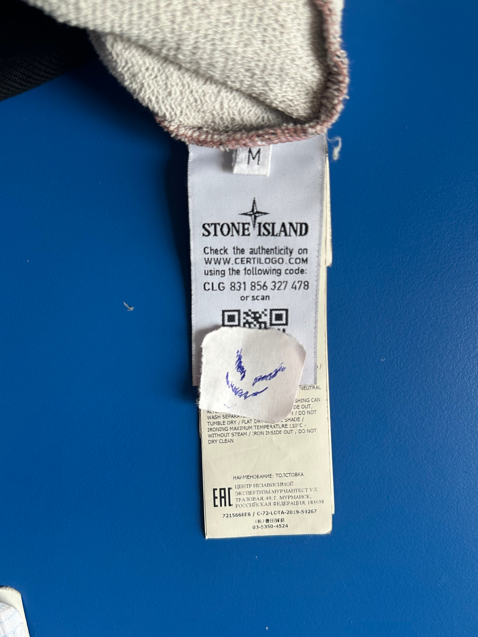 Stone Island Desert Camo, миниатюра 5