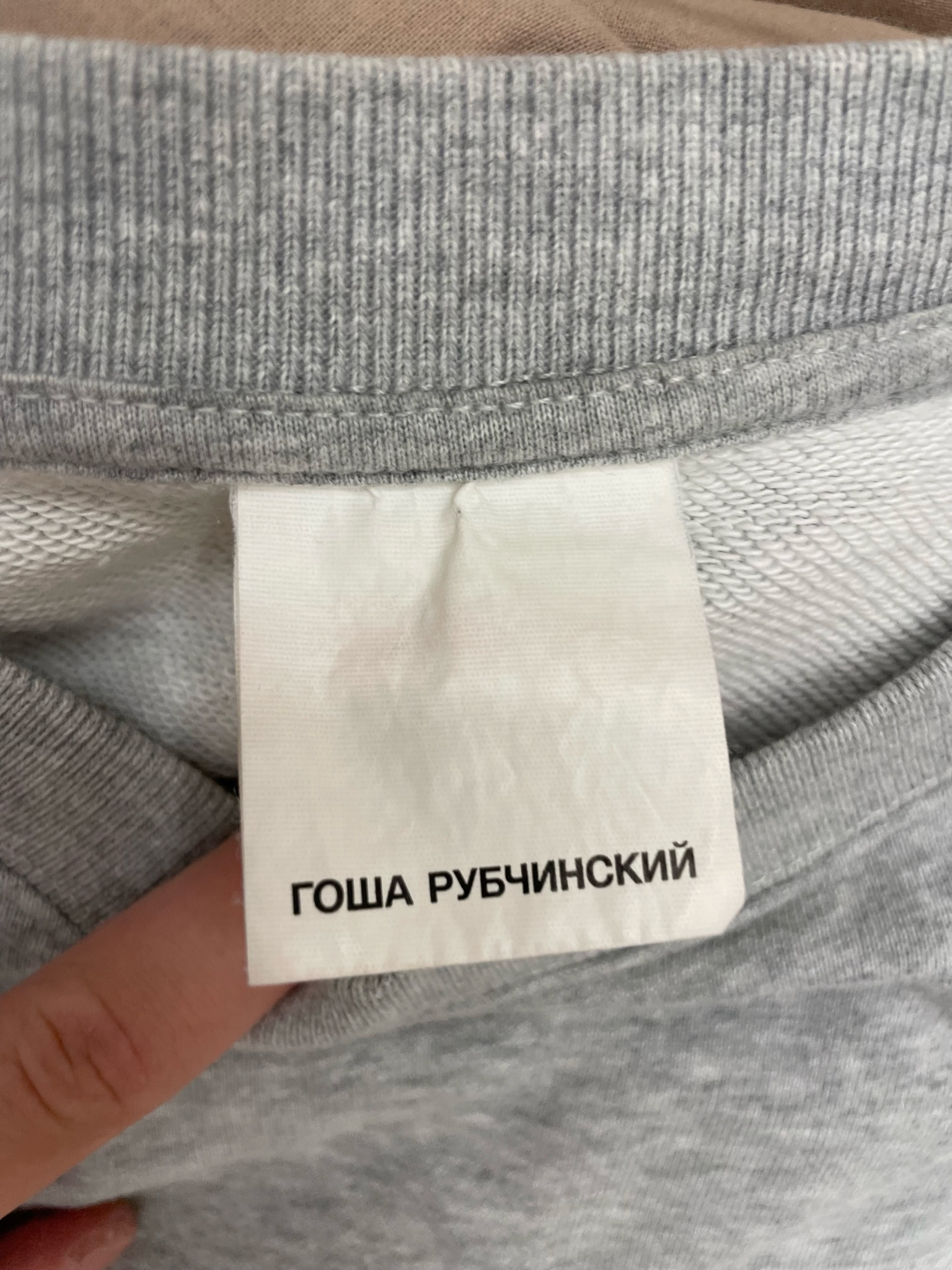 Свитшот Гоша Рубчинский Свитшот, миниатюра 3