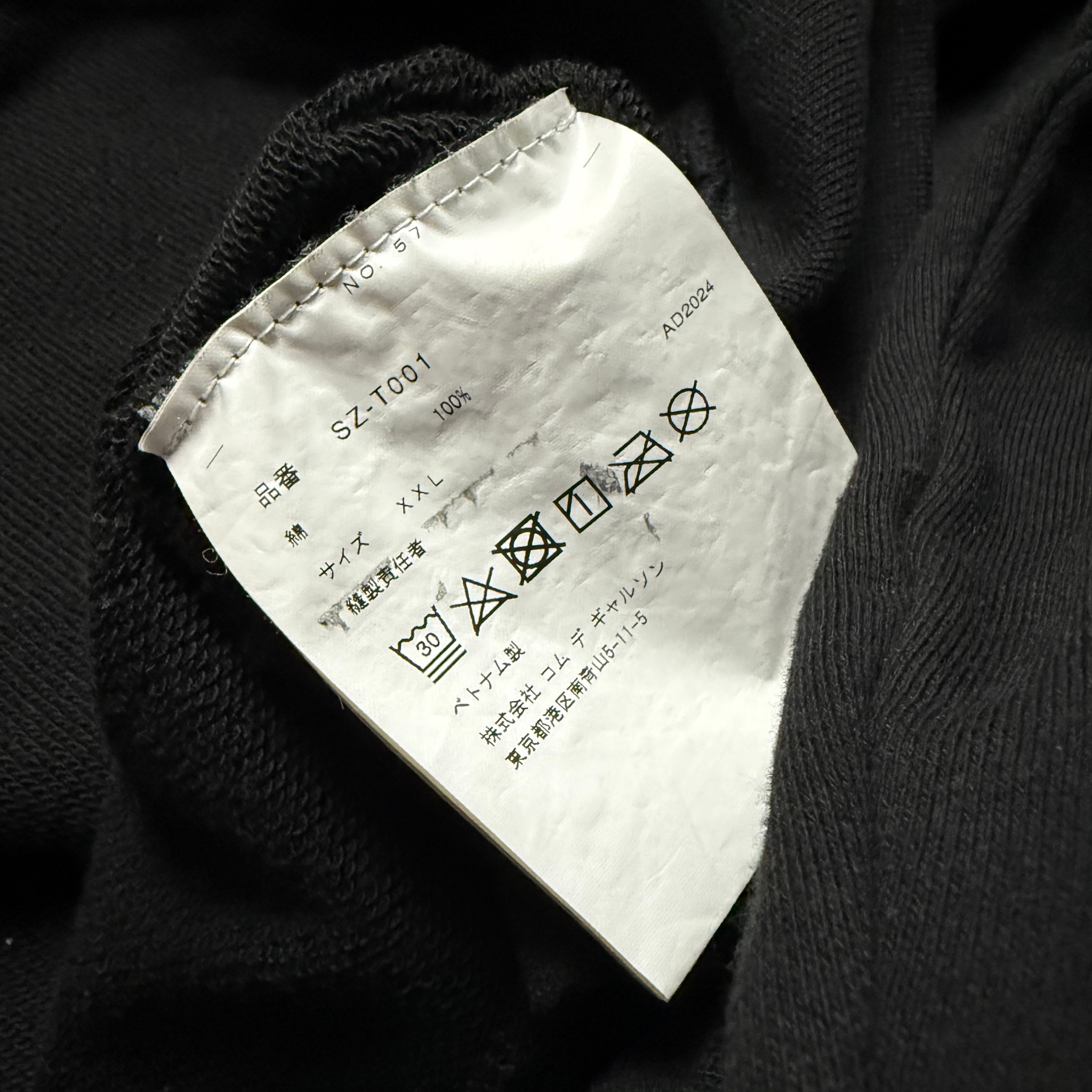 Comme des Garcons Classic Hooded Sweatshirt, миниатюра 3