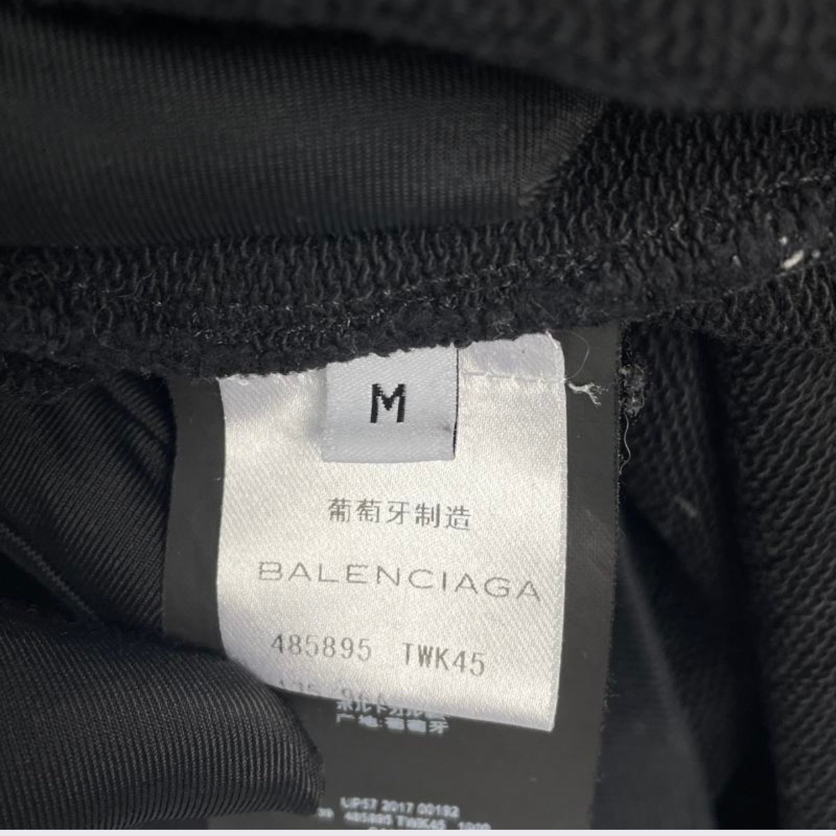 Balenciaga Paris, миниатюра 7
