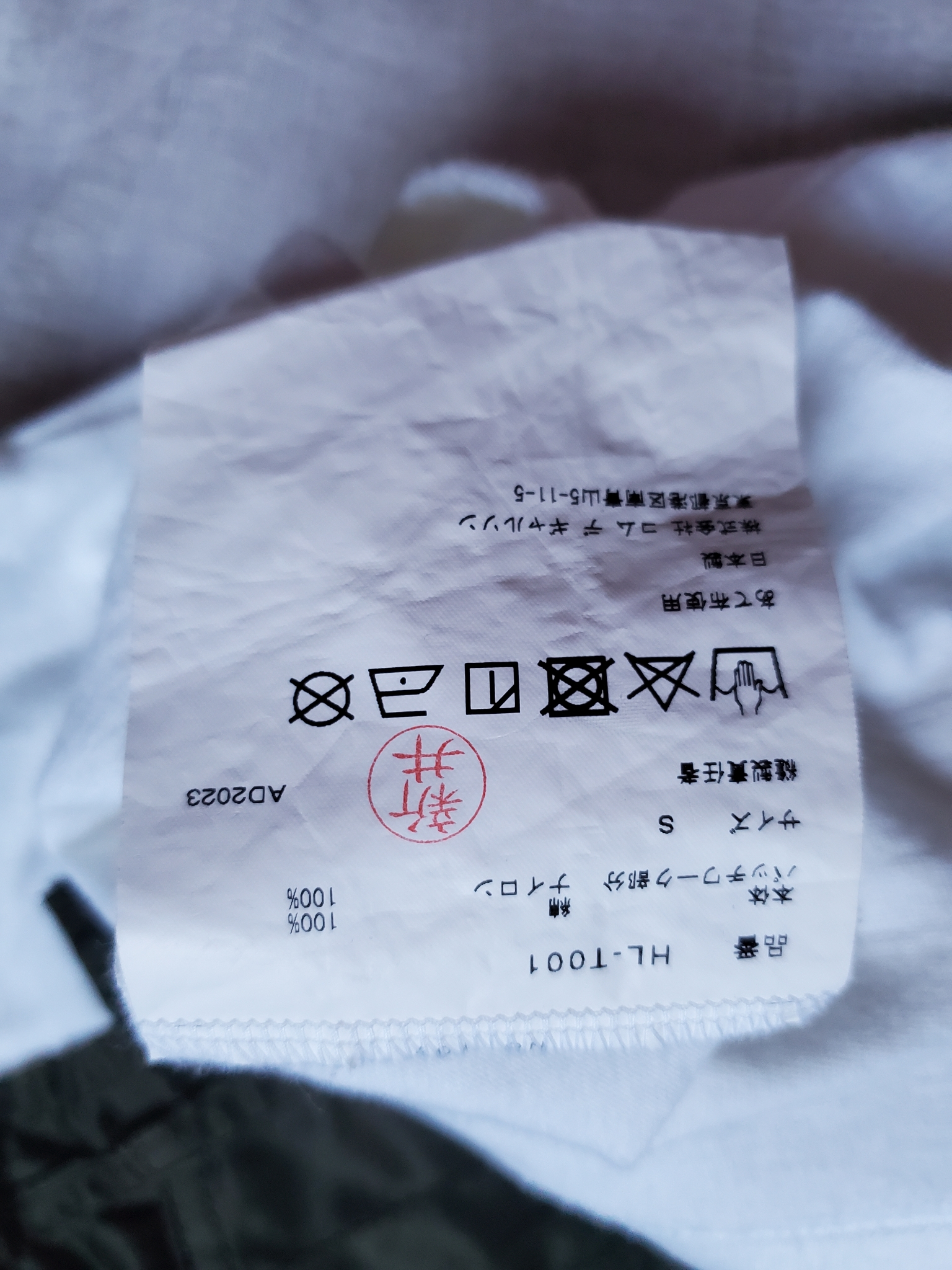 Comme des Garçons Homme Tactical Patchwork T-Shirt (AD2023), миниатюра 6