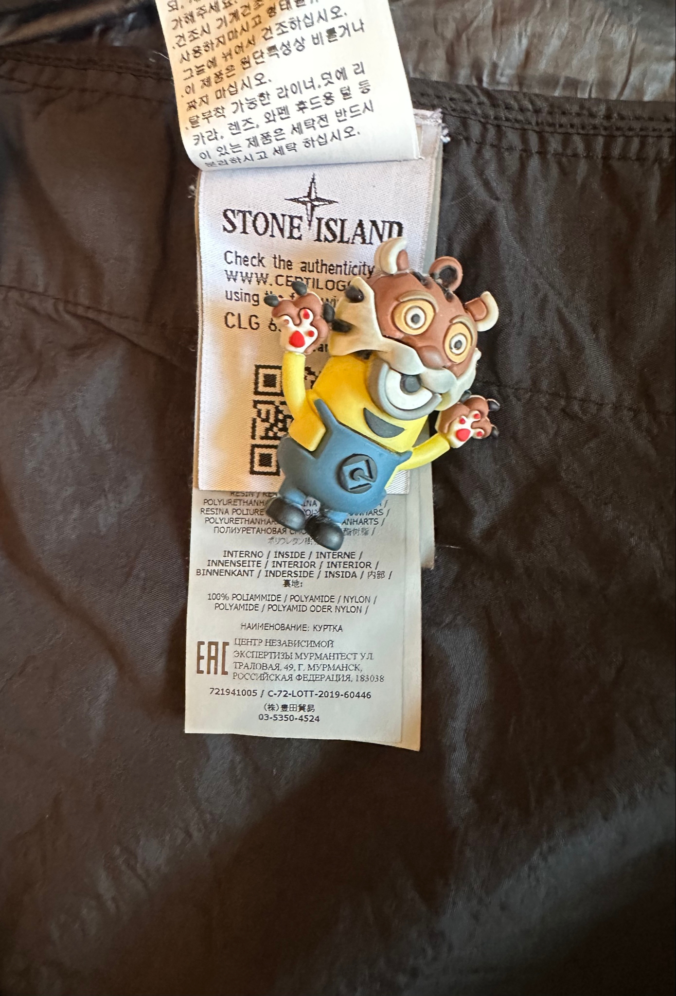Stone Island Shadow Project Opak Jacket, миниатюра 3