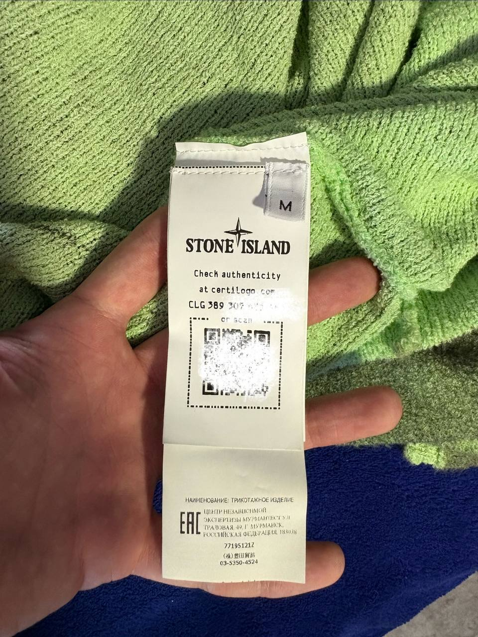 Stone Island Shadow Project sweater, миниатюра 4