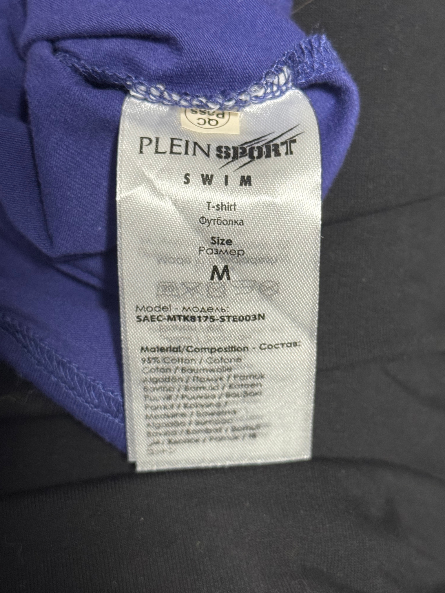 Philipp Plein Sport Swim, миниатюра 4