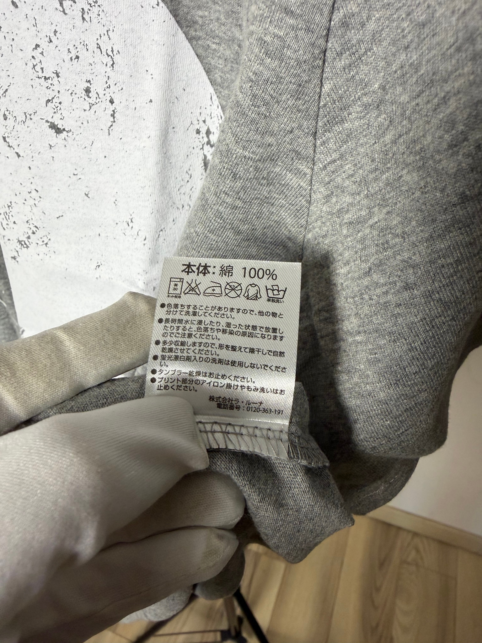 Number (N)ine x Marlboro Loon grey, миниатюра 6