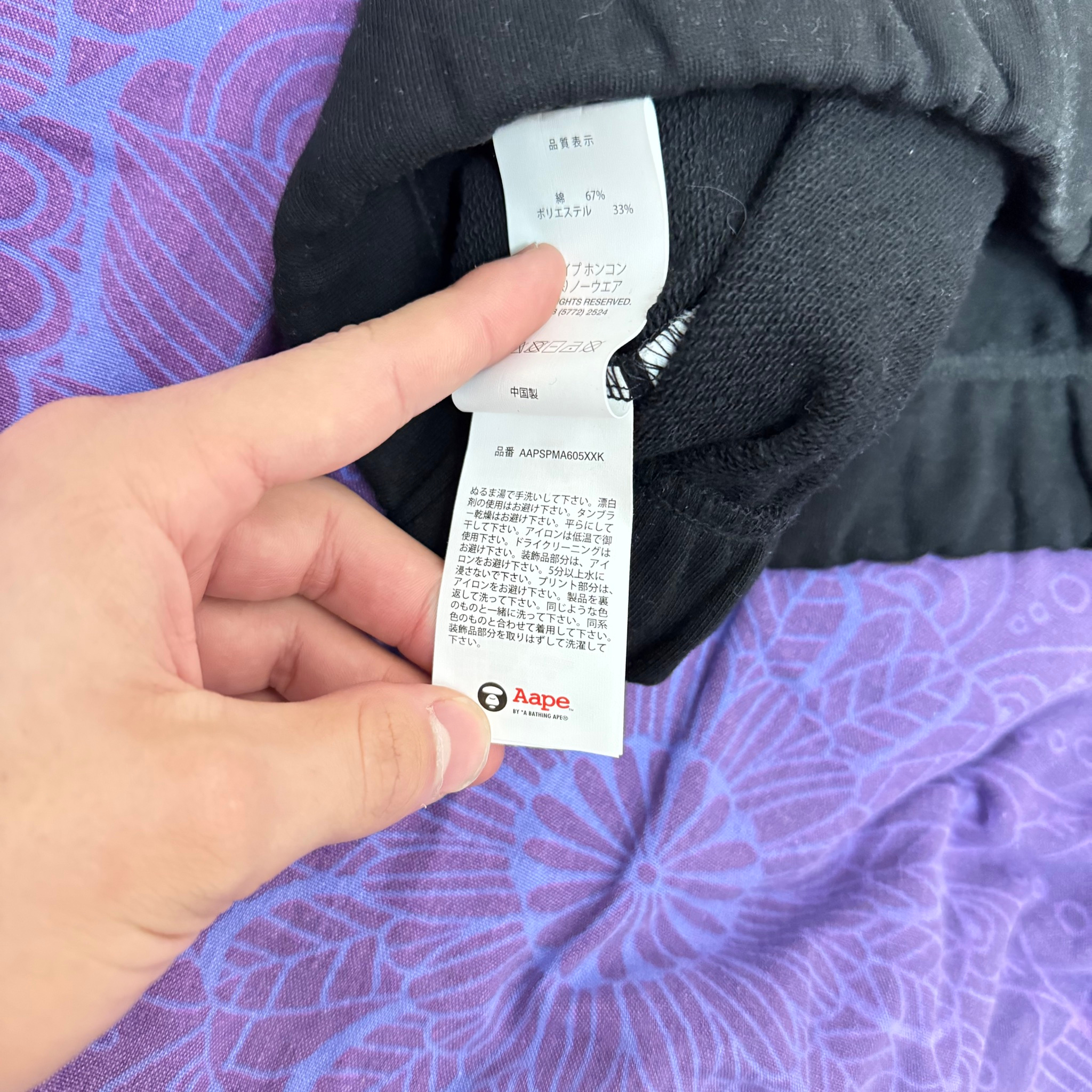 Aape Shorts, миниатюра 5