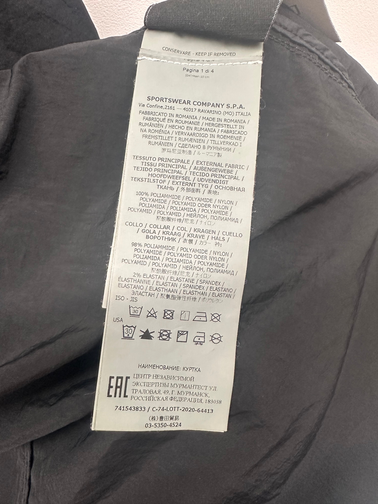 Stone Island Nylon Batavia-TC, миниатюра 13