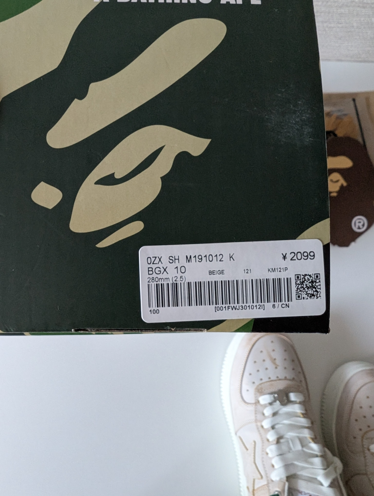 Bape Bape Sta, миниатюра 9